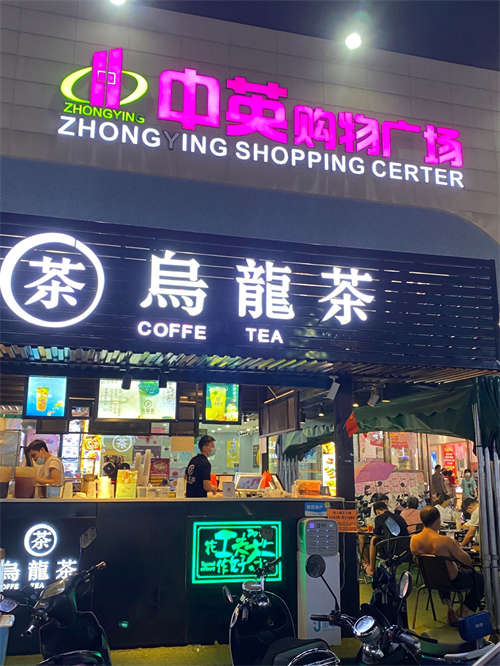 整转，个人原因要转，正常营业中，接手可经营，接到就是赚到，没经验的可教会！合同还有20个月