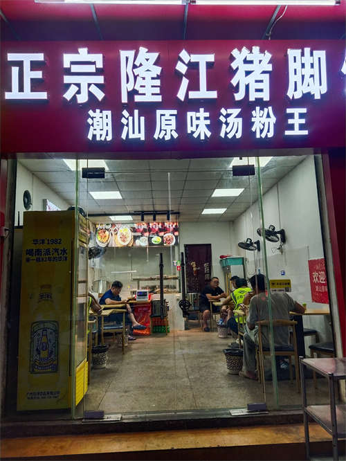 日营业两千加快餐店转让