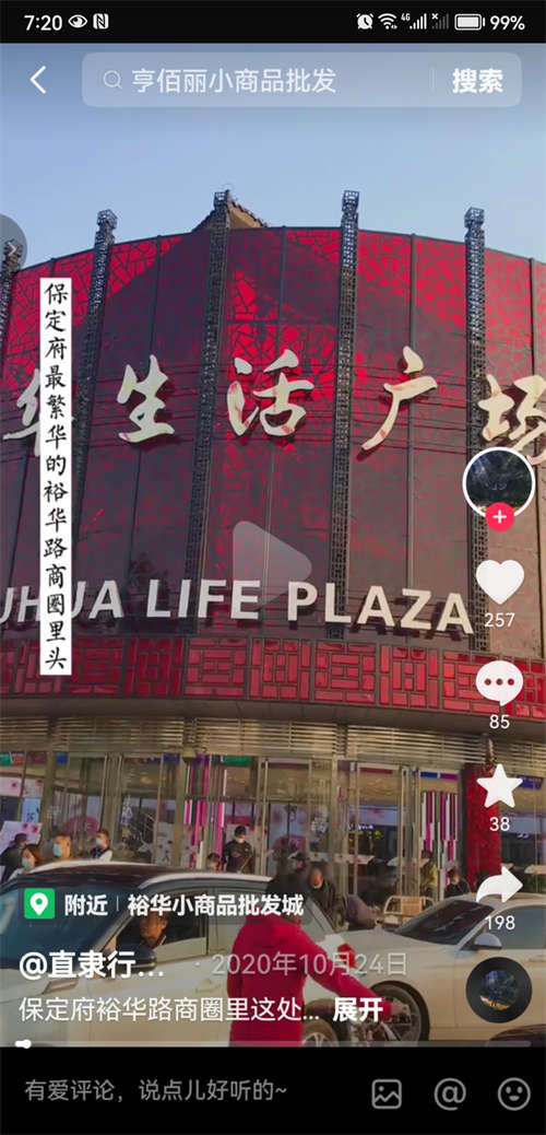疫情过后挣钱的好机会，童装店铺，主通道没有转让费，不带货空转