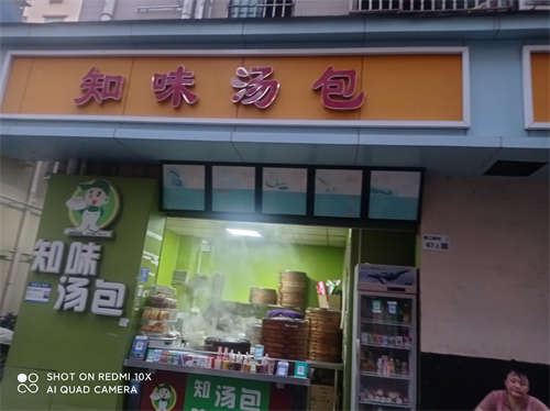品牌包店.铺位绝佳
