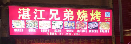 旺铺转让.急转
