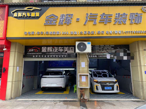 因另有发展 转让营业中汽修美容店设备齐全接手即可营业