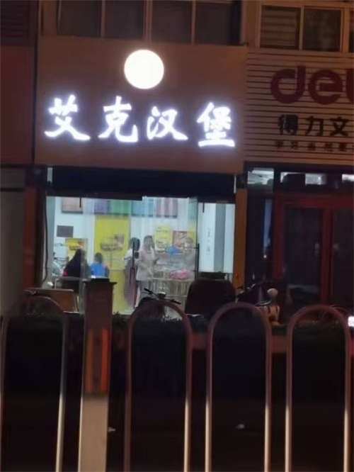 客流量较多，看学校