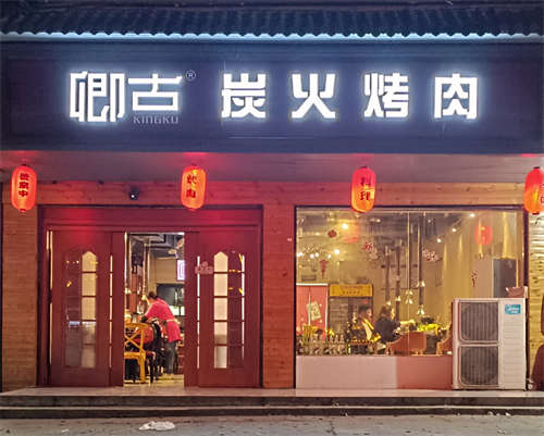 旺铺转让
