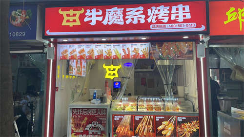 个人原因旺铺转租