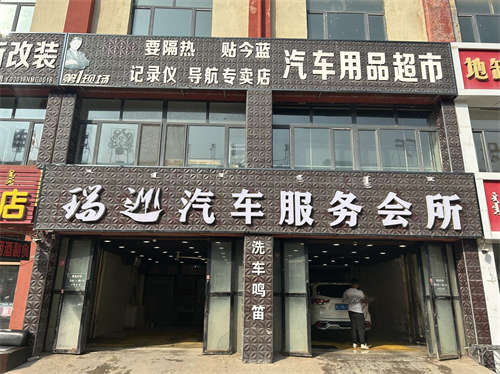 洗车店转让，300平米，三车间