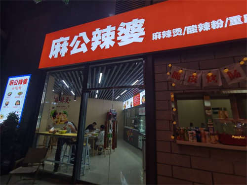 刚装修好的餐饮店