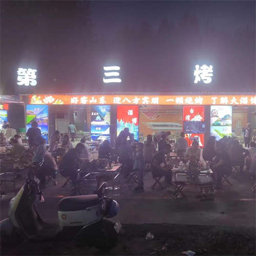 能吃苦，不喜欢打工上班者的首选！淄博烧烤
