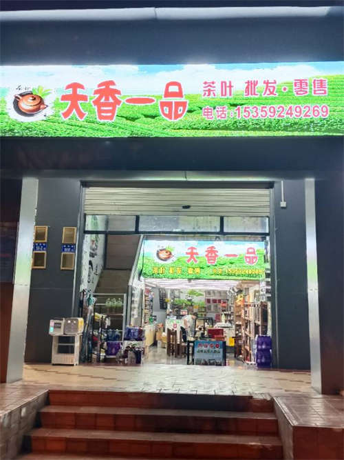 湖里黄金段位