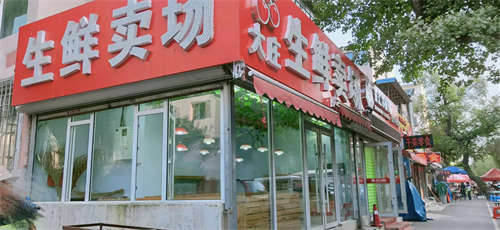 吉林市零兑费免费使用果蔬全套设备出租转让向阳市场主街出兑