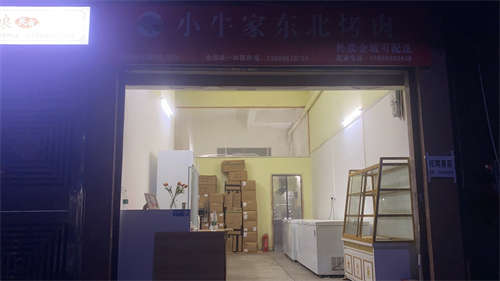 加盟连锁经营