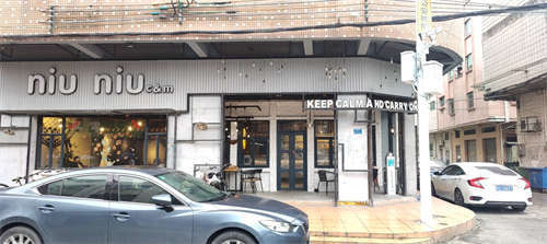 niuniu加盟店