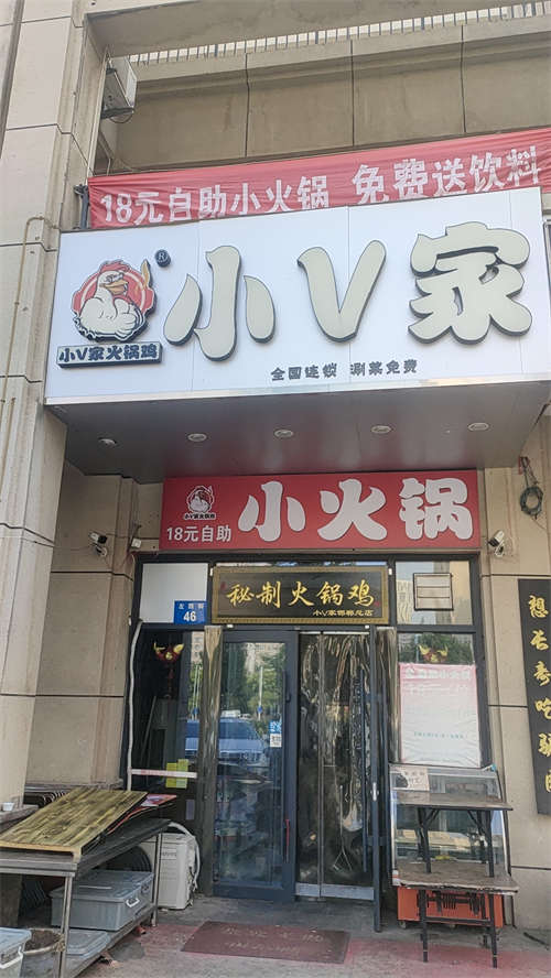饭店转让，设备齐全可明档