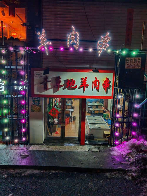 低价急兑