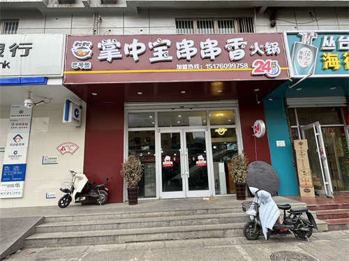 客流量大，康德商圈，临街商铺