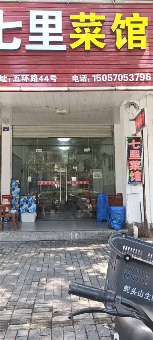 歺饮店五年不涨，五年后加一千