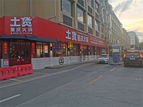 火锅店寻合作伙伴或整店转让