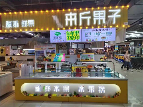 租金空前优惠，先到先得！转手即可营业