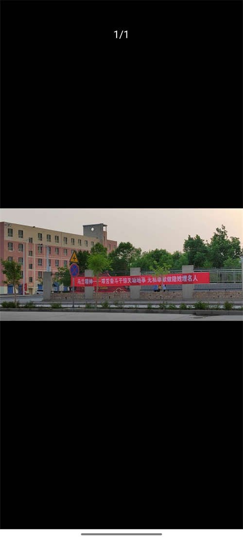临街店铺