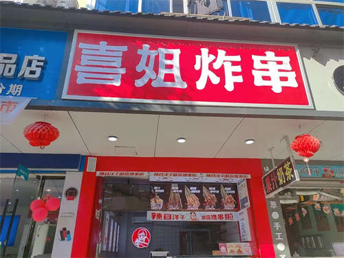 低价急转