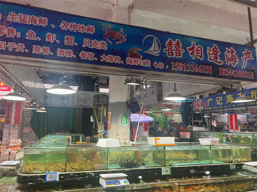 海鲜档口转让