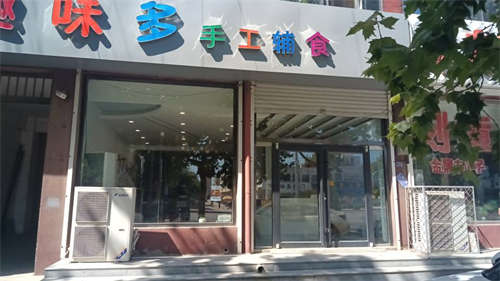 旺铺出租转让