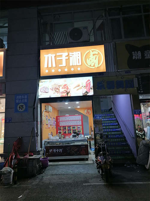 （可空转）小区出入口临街商铺