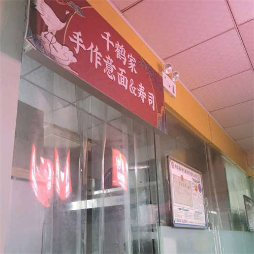 外卖黄金地带，因孩子上学，现底价转让！！！