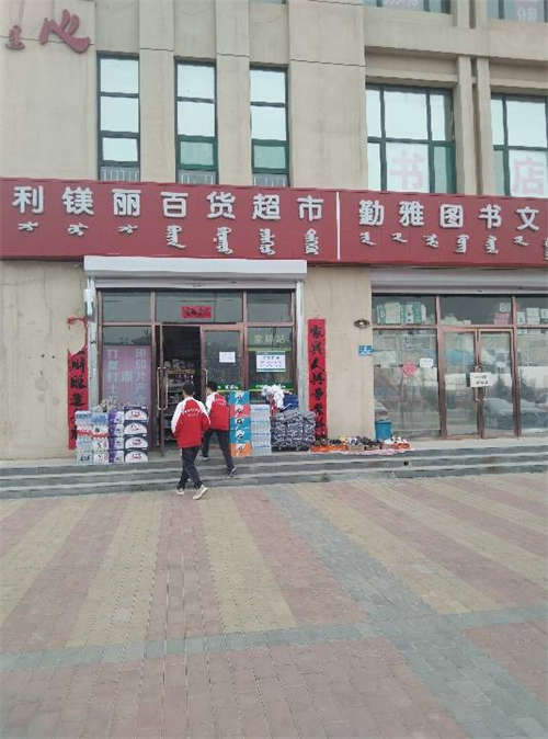 中央民大门口