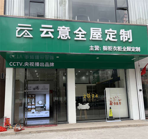 因为店铺人手不足旺铺转让