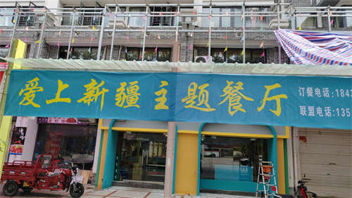 另有发展，旺铺转让