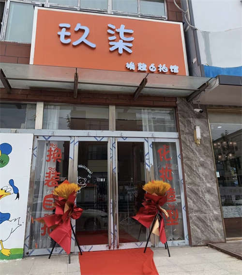 自拍馆转让