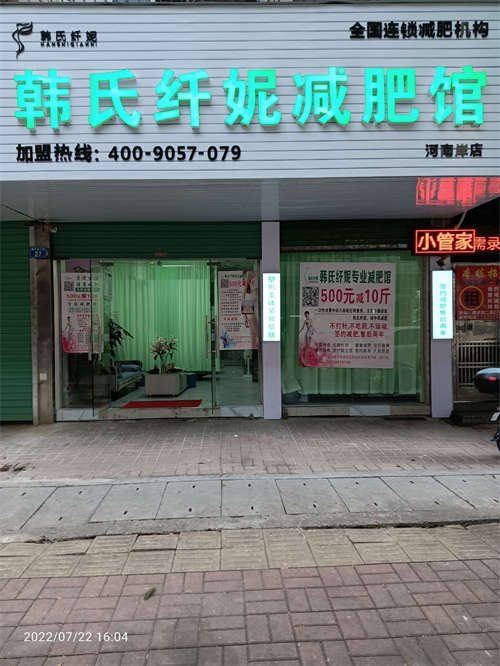 临街旺铺，温馨整洁，有意者私聊
