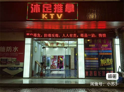 河源旺铺转让按摩沐足店10个推拿房房间