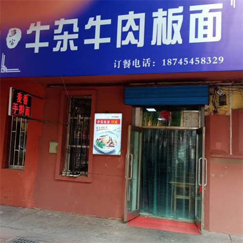 二医院附近营业中面馆，转让客流量大，因陪读没办法