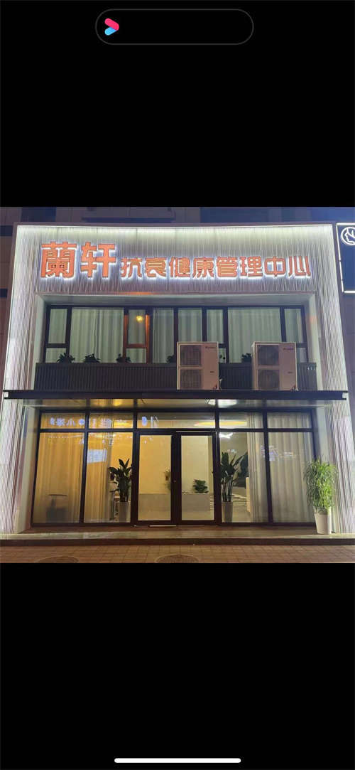 美容院转让