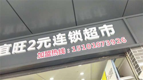 人流大 位置好 有急事转让
