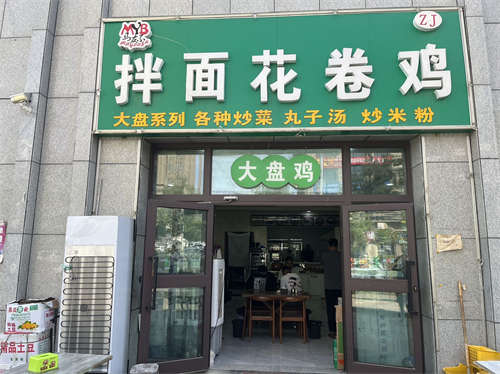 清餐转让 接手可盈利