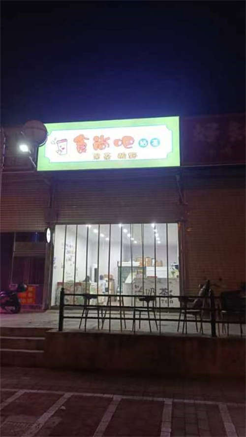 店铺装修完好，价格低，有需要的联系我
