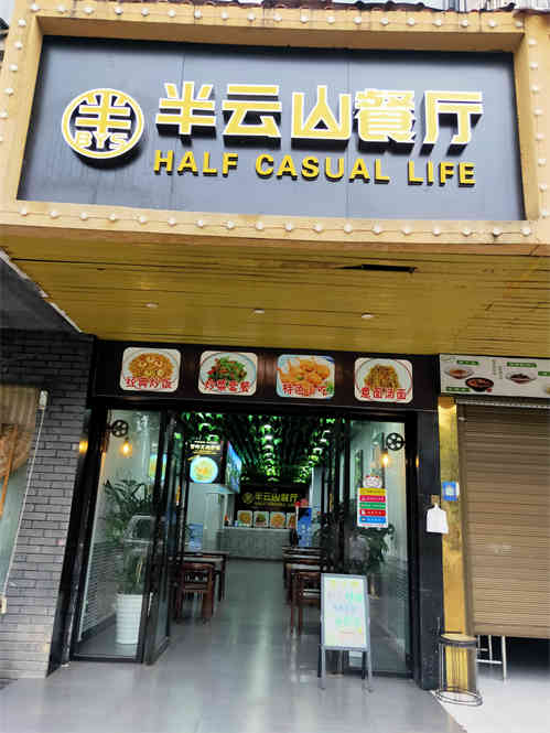 急转！！低价转让！