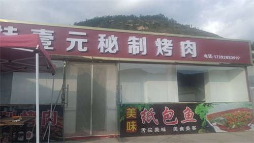 房价便宜，水电便宜