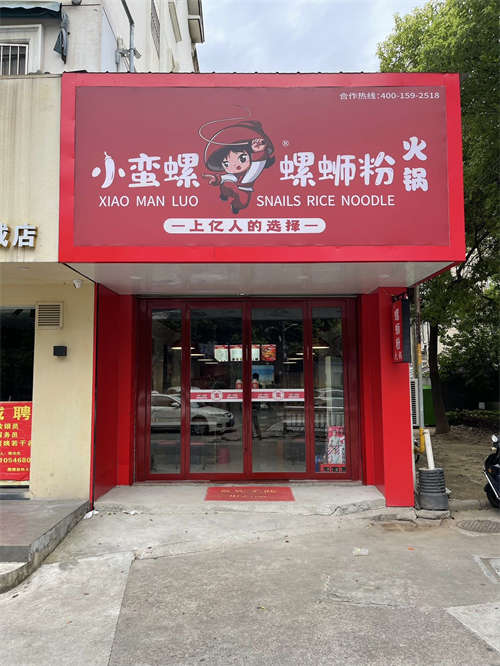 上海城人气旺铺转让