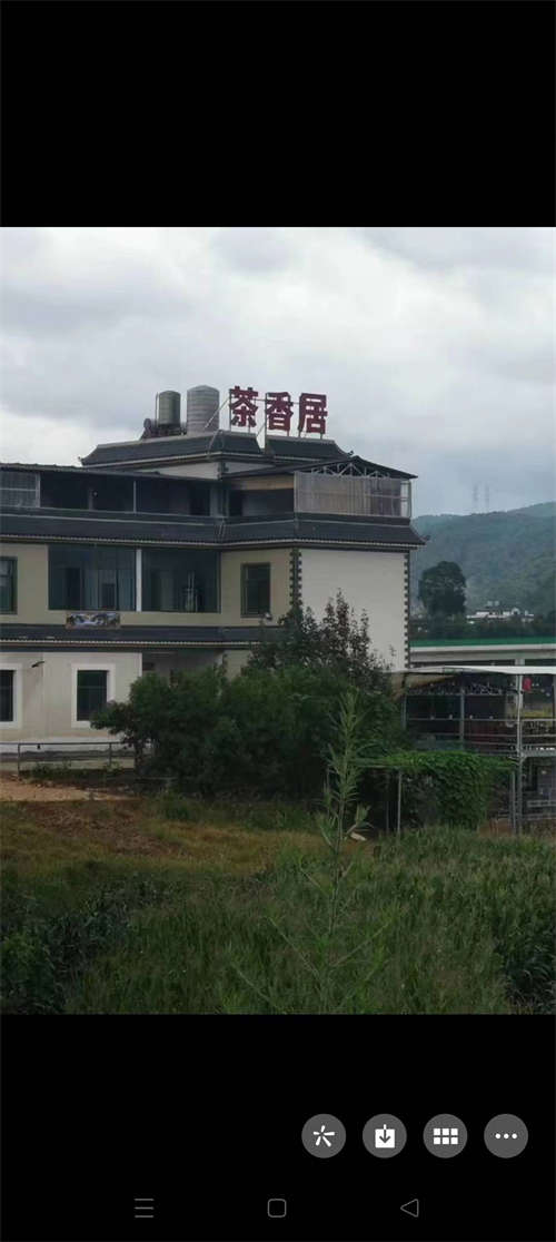 工业园区农家乐