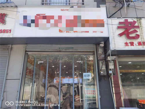 餐饮店转让（临街 写字楼密集  紧挨学校）