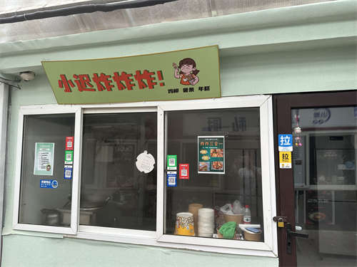 星海公园网红小吃店带技术转让