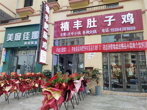 火锅店转让 无需装修 设备齐全