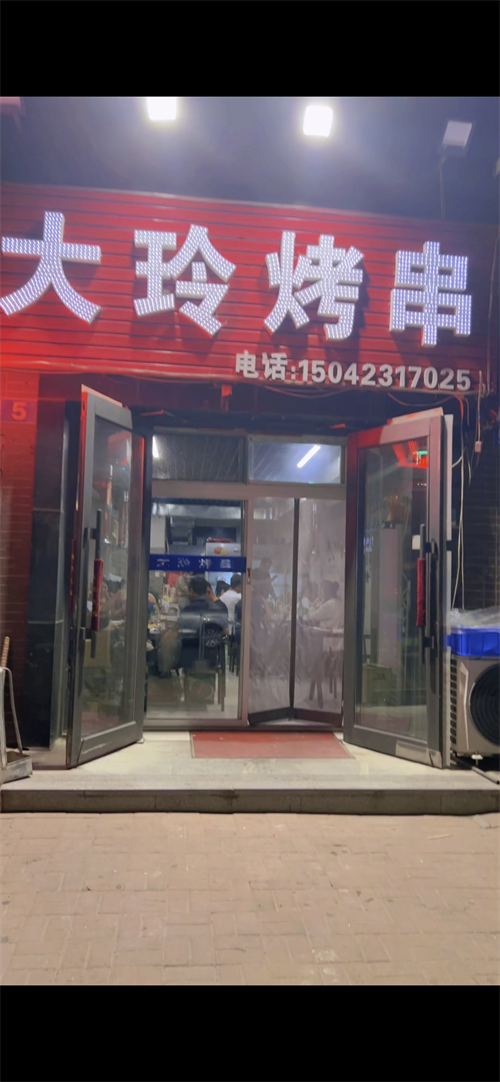 有固定客源 因店面升级 扩大店铺 所以忍痛割爱