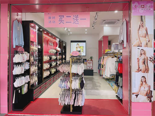 内衣店整店转让