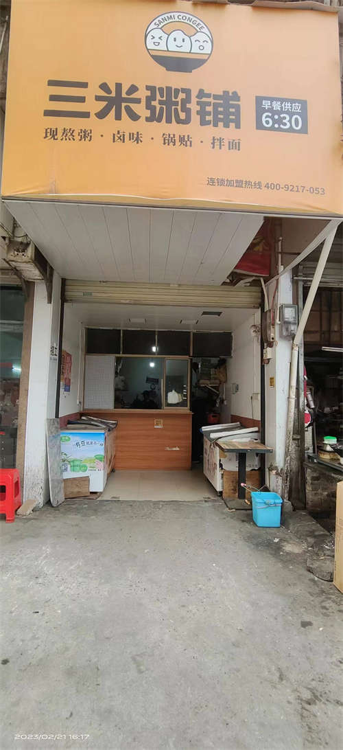 出外地发现带全部转让