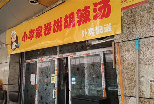 外面店转让  店内设备齐全 接手就能干